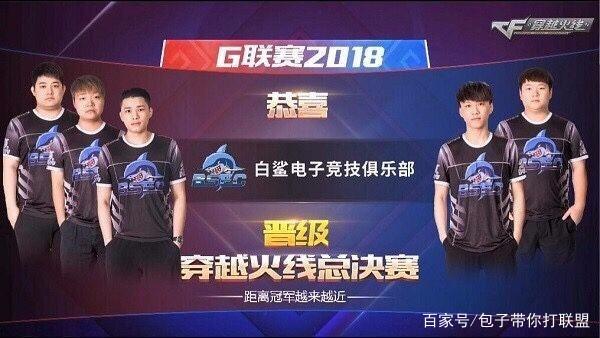 但健康的全
